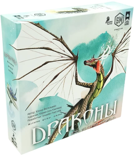 Настольная игра - Крылья. Драконы