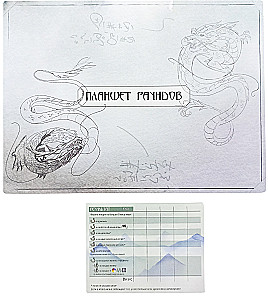 Настольная игра - Крылья. Драконы