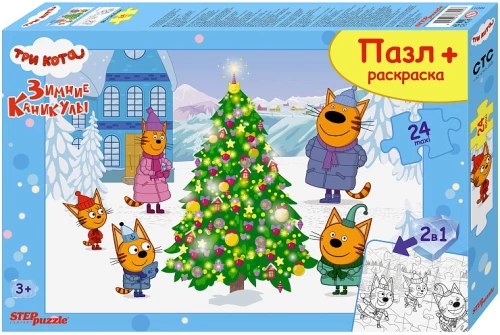 Maxi puzzle 24 + coloring - Three Cats. Winter Holidays