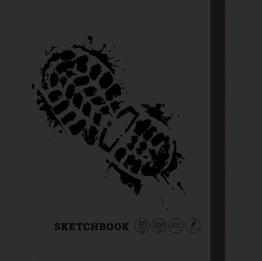 Sketširaamat - Jälg, 48 lehte