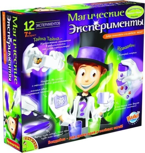 Franču eksperimenti - Maģiskie eksperimenti