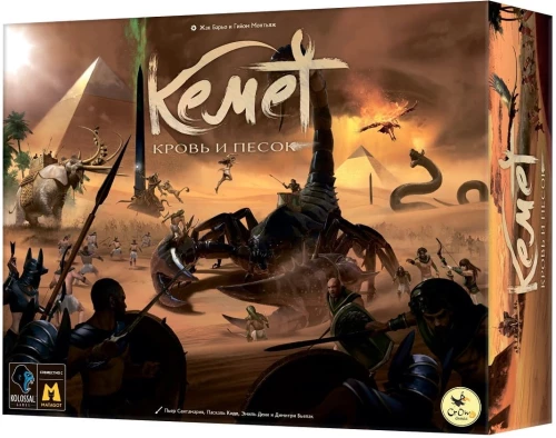 Laudmäng - Kemet. Veri ja liiv