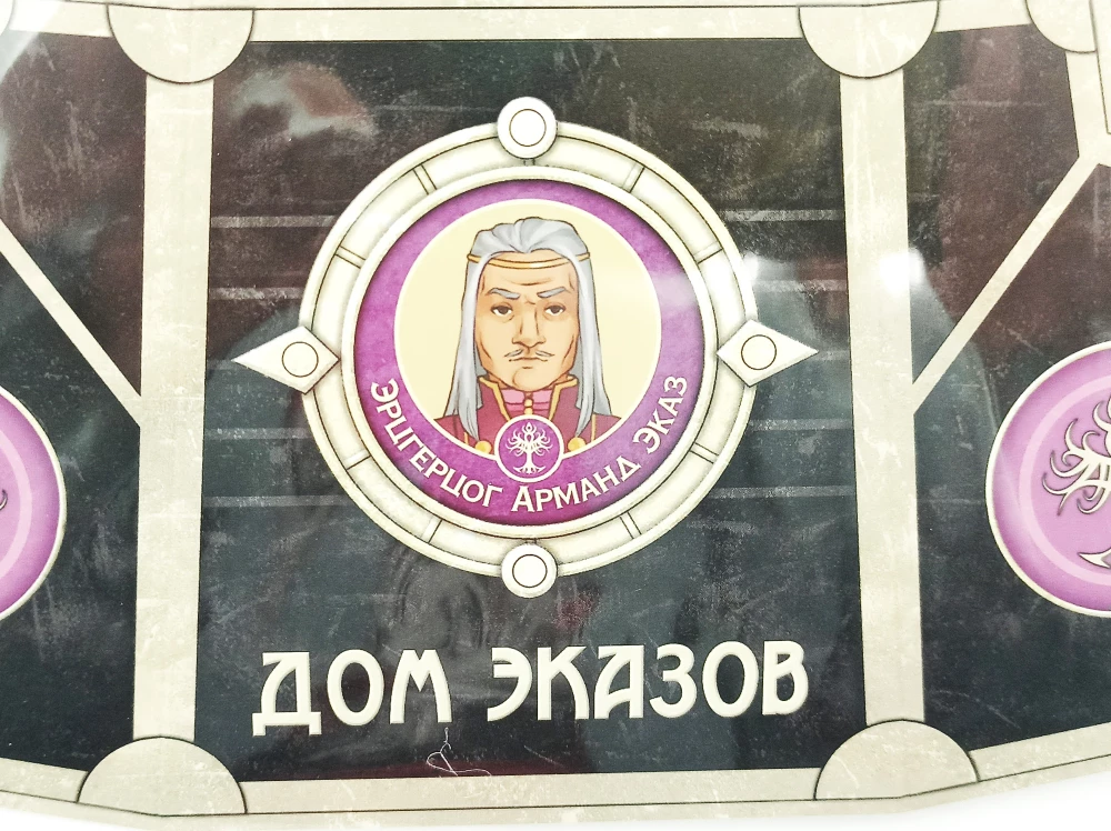 Настольная игра - Дюна. Эказ и Моритани. Война, Дипломатия и Предательство (дополнение)