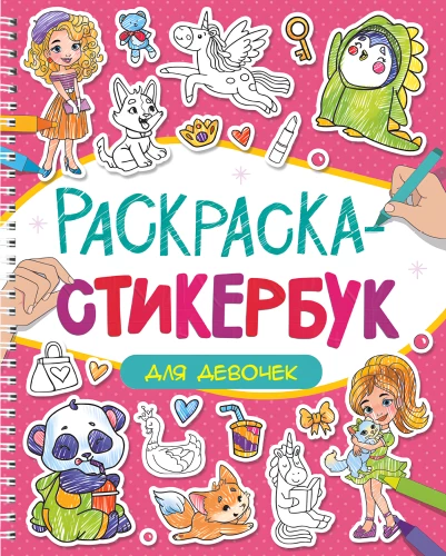 Malbuch-Stickerbuch für Mädchen