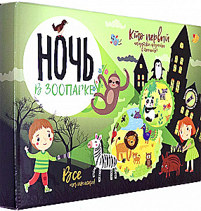 Board Game - Night at the Zoo