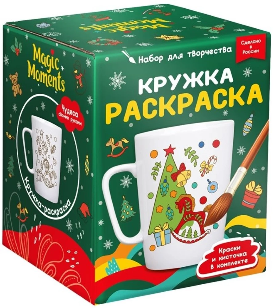 Кружка-раскраска - Новогодние игрушки