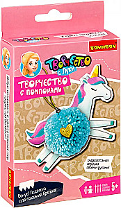 Creativity Set - Creativity with Pom Poms. Unicorn