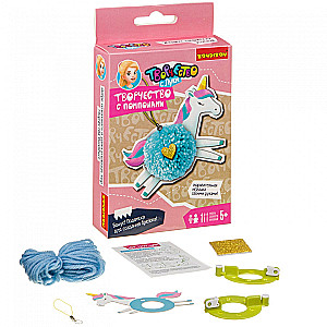 Creativity Set - Creativity with Pom Poms. Unicorn
