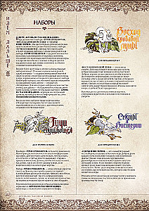 Lauamäng - Veri kellatornis. Veri kellatornis