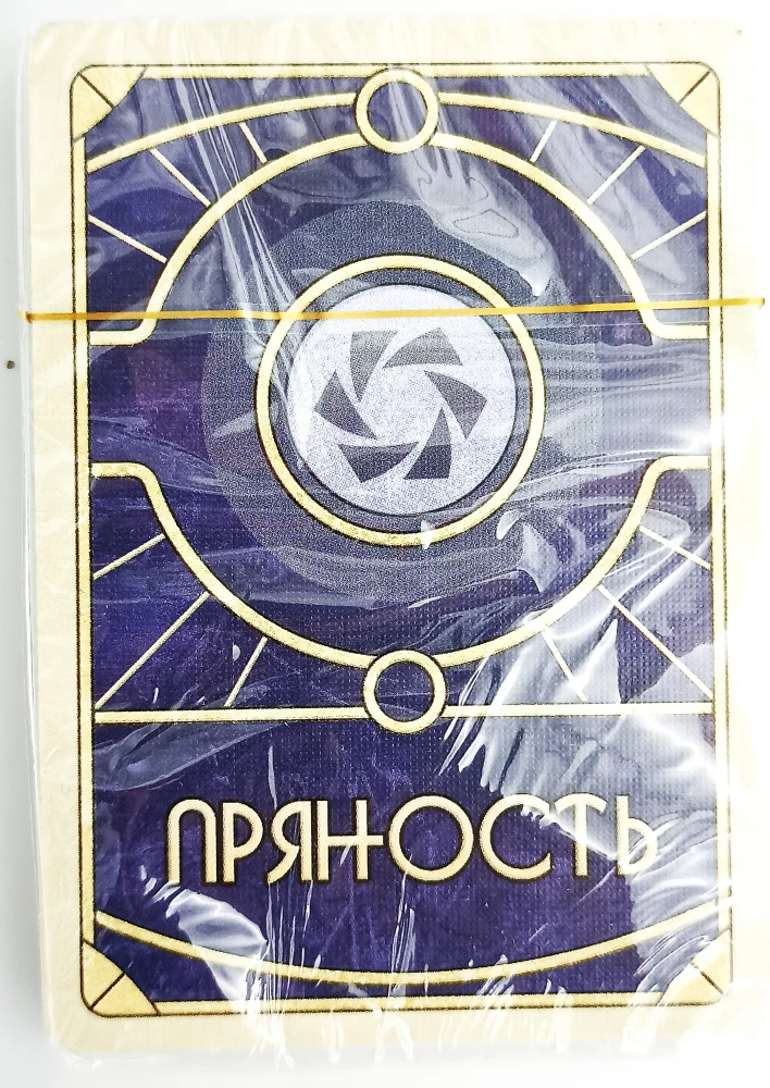 Настольная игра - Дюна. Иксианци и Тлейлаксу. Война, Дипломатия и Предательство (дополнение)