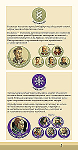 Настольная игра - Дюна. Иксианци и Тлейлаксу. Война, Дипломатия и Предательство (дополнение)