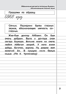 Copying Control: Grade 3