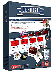 Galda spēle - Dekoderis. Komunicējiet droši