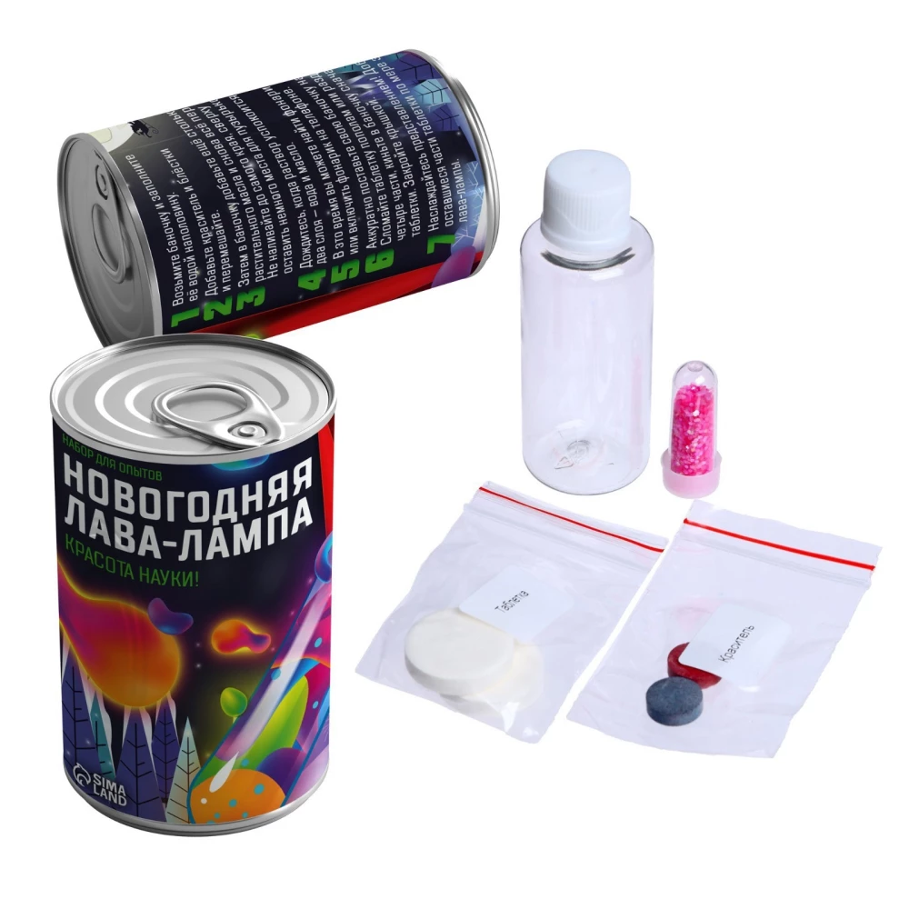 Experiment Set - New Year's Lava Lamp
