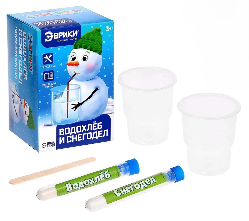 Experiment Set - Water Drinker and Snow