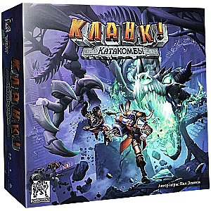 Lauamäng - Clank! Katakombid