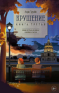 The Egletyer Family (set of 3 books)