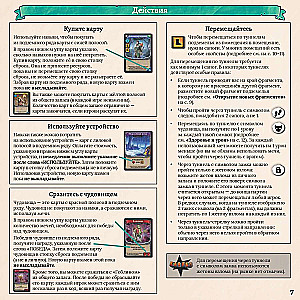 Lauamäng - Clank! Katakombid
