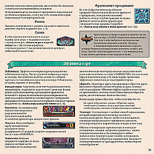 Lauamäng - Clank! Katakombid