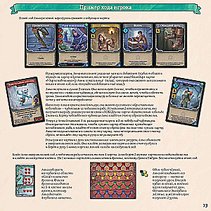 Lauamäng - Clank! Katakombid