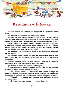 Herbata dla dziewczynki-zimy