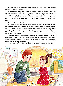 Herbata dla dziewczynki-zimy