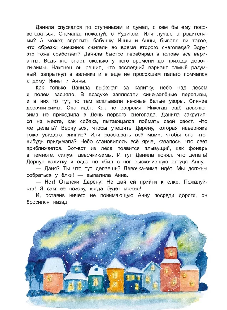 Herbata dla dziewczynki-zimy
