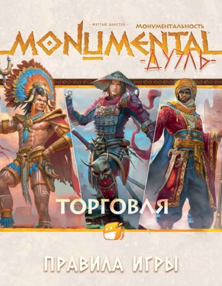 Gra planszowa - Monumental Duel. Handel