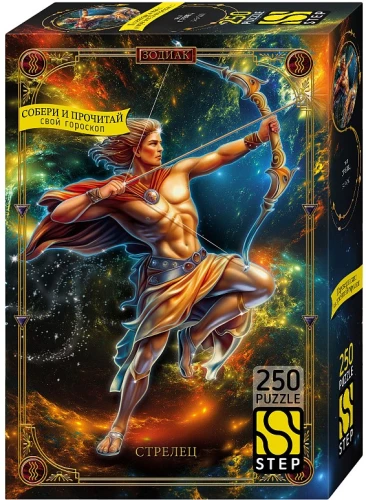 Puzzle 250 - Sagittarius