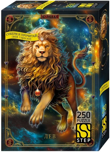 Puzzle 250 - Lion