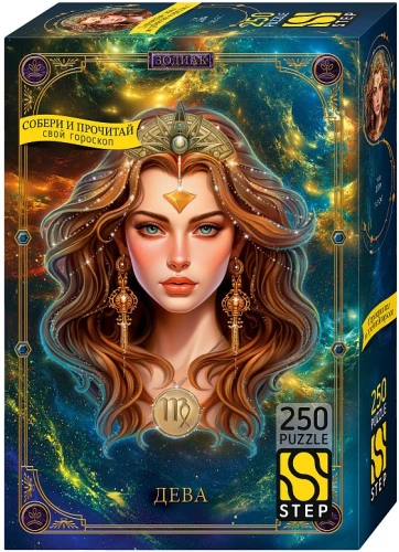 Puzzle 250 - Virgo