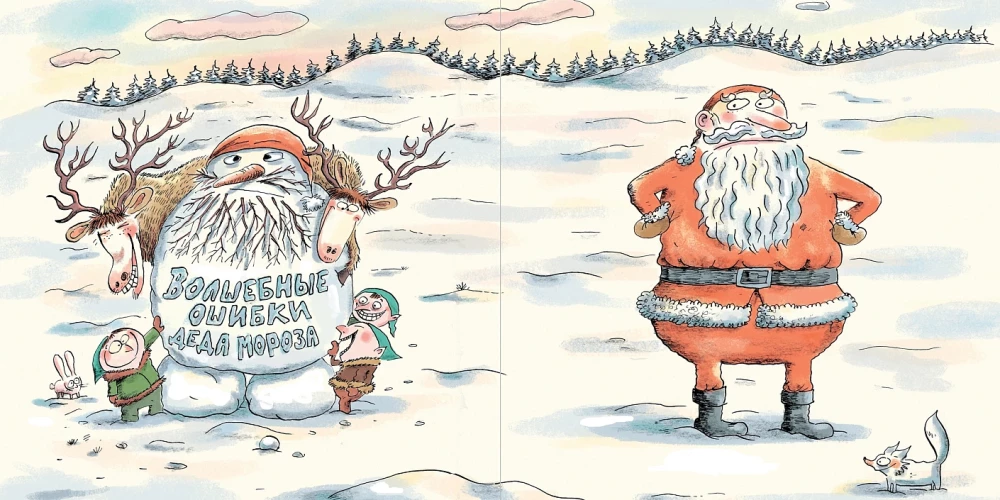 Die magischen Fehler des Weihnachtsmanns