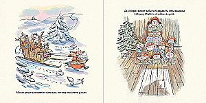 Die magischen Fehler des Weihnachtsmanns