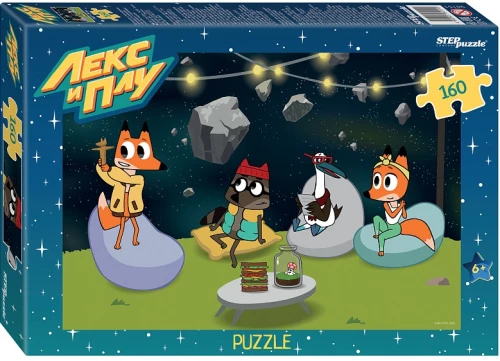 Puzzle 160 - Lex and Plu