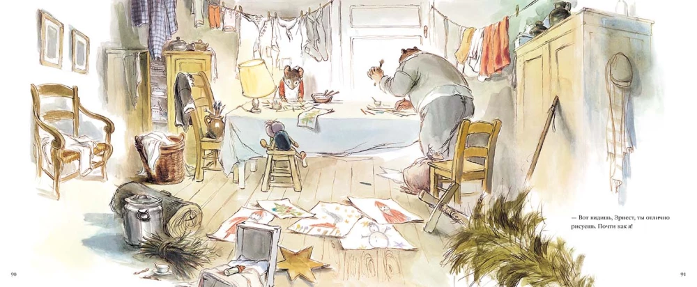 Ernest and Celestine. Christmas