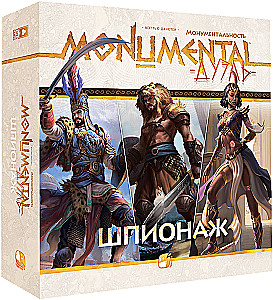 Gra planszowa - Monumental Duel. Szpiegostwo