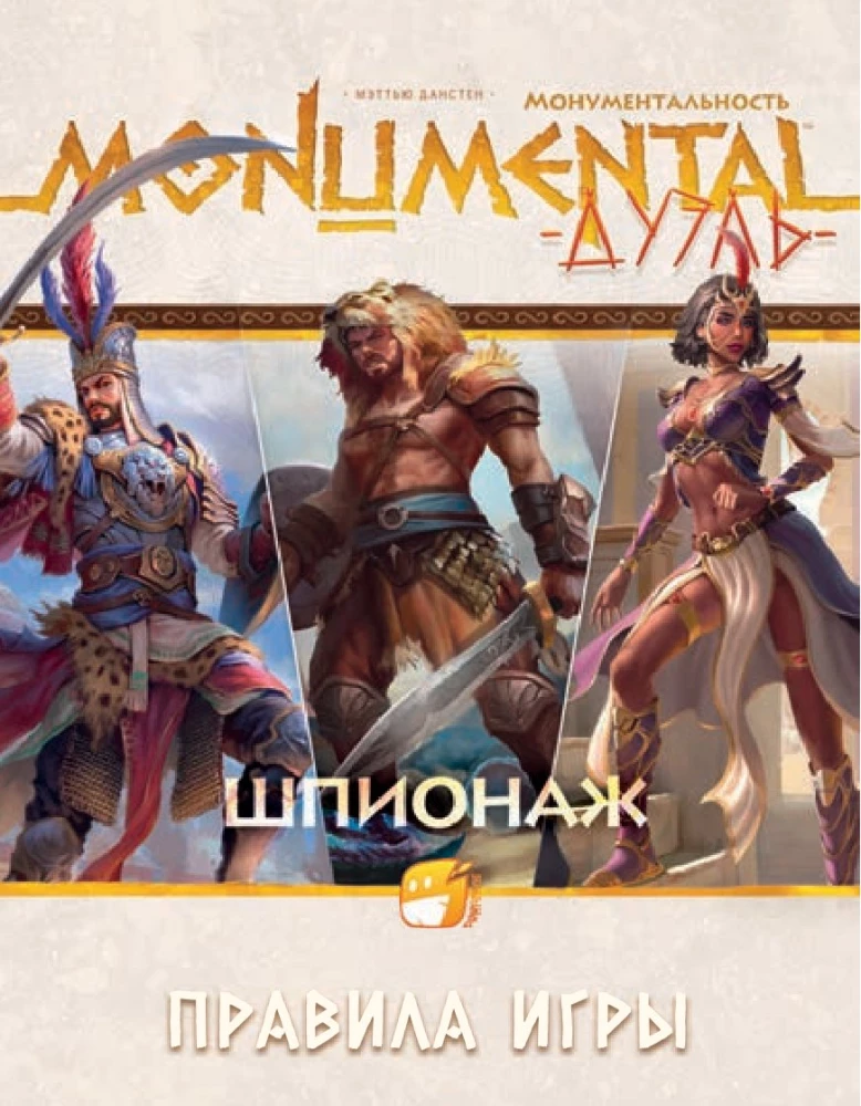 Gra planszowa - Monumental Duel. Szpiegostwo