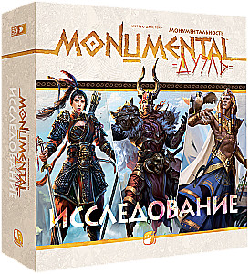 Brettspiel - Monumental Duel. Erkundung