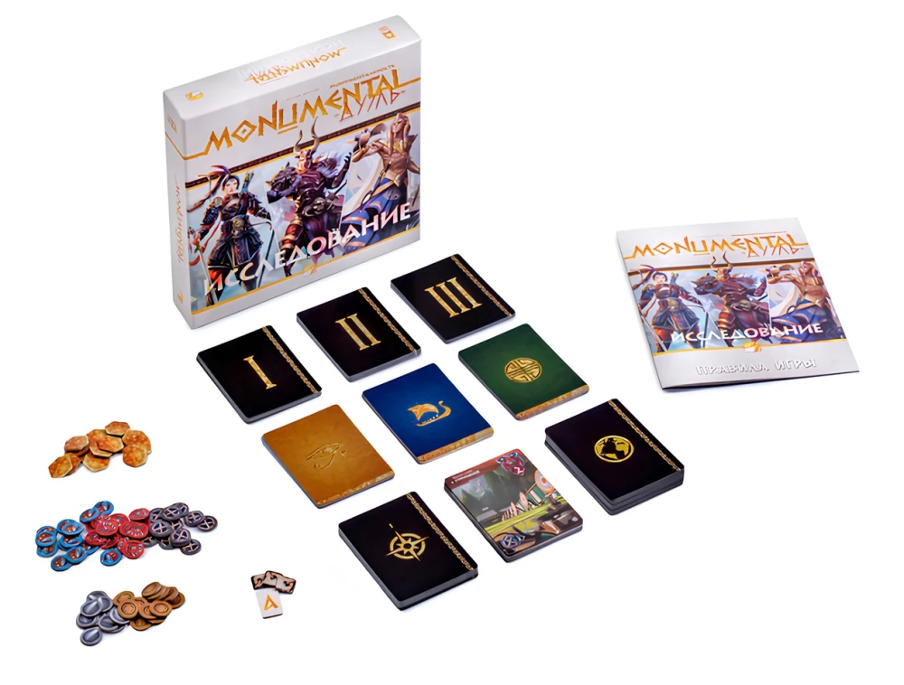 Brettspiel - Monumental Duel. Erkundung