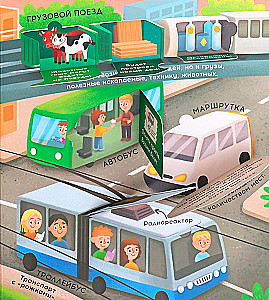 Transport