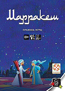 Настольная игра - Марракеш