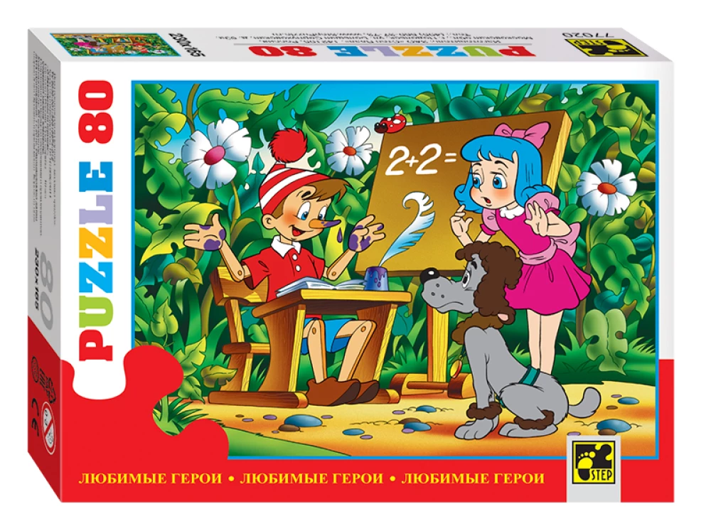 Puzzle 80 - Ulubione postacie, w asortymencie