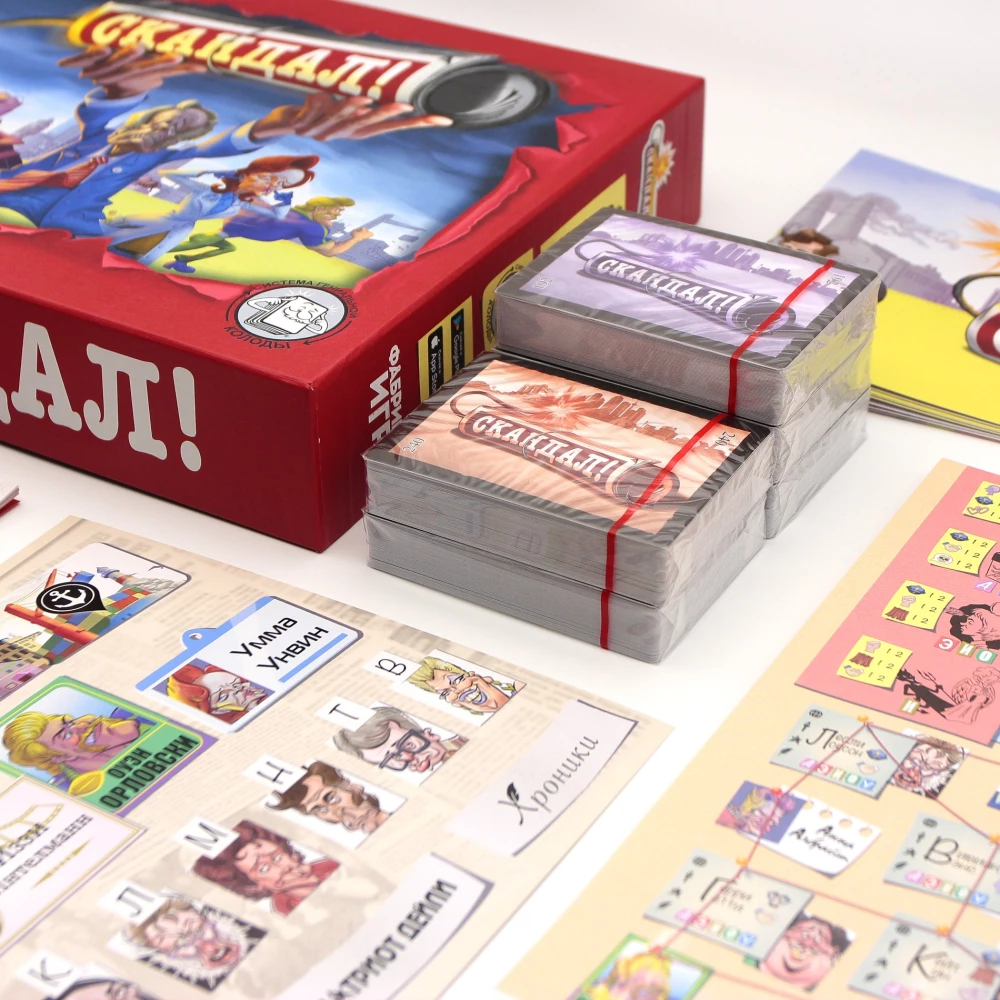 Настольная игра - Скандал