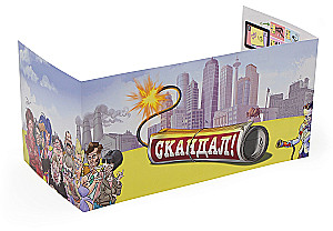 Настольная игра - Скандал