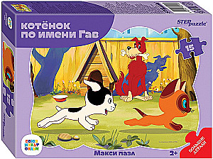 Maxi kontuurpuzzle 15 - Kassipoiss nimega Gav