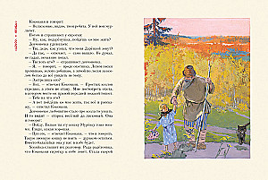 Srebrne kopytko