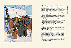 Srebrne kopytko