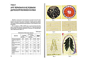 Mākslas terapija darbā ar bērniem