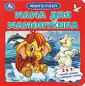 Mama Mamontiukui