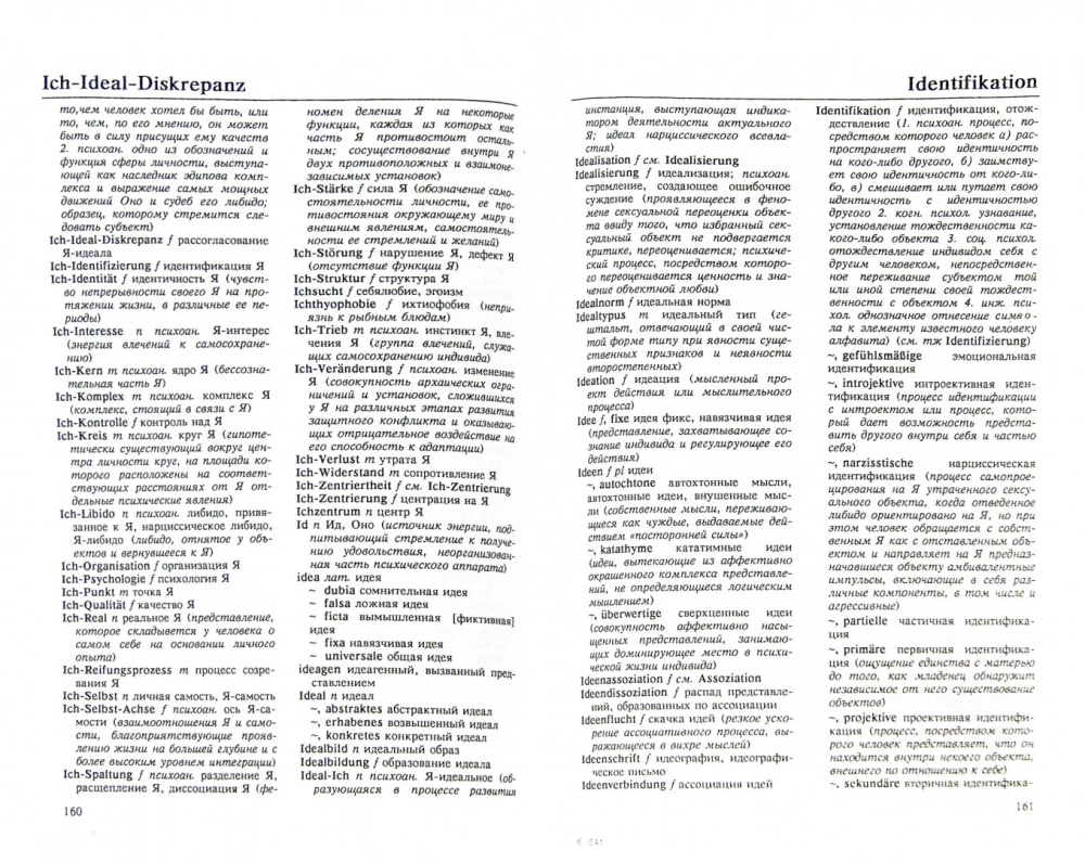 Vācu-krievu vārdnīca psiholoģijā